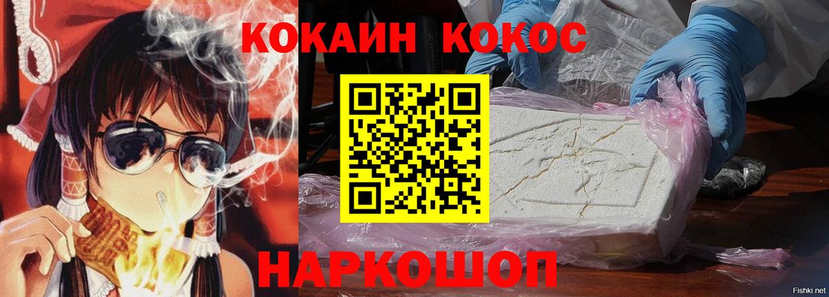 Сарапул  Кокаин VHQ  Вход с VPN  КОКАИН Columbia 