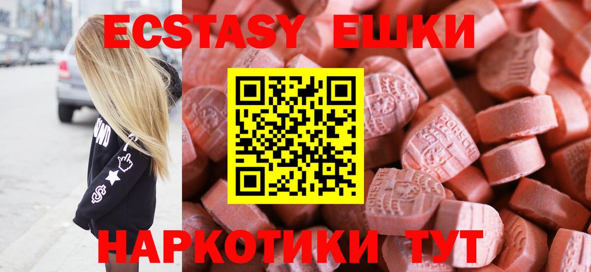Сарапул  ЭКСТАЗИ 300 mg  Экстази louis Vuitton    сайт  Вход с VPN 