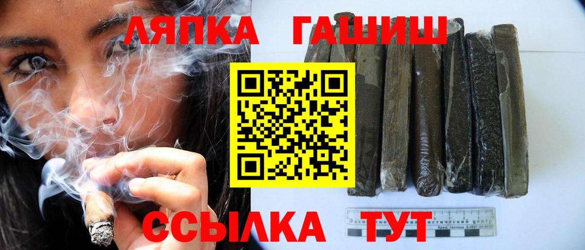ГАШ 40% ТГК Сарапул