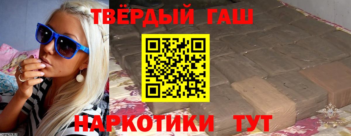 Сарапул  ГАШ ice o lator  ГАШИШ Изолятор  Вход с VPN 