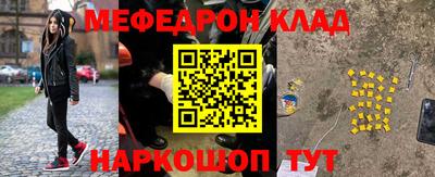 дурь Обнинск
