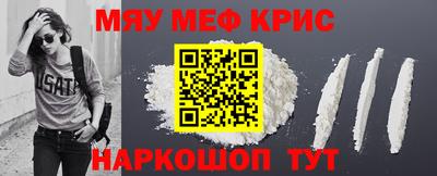 дурь Обнинск