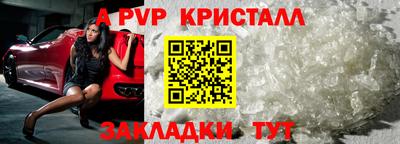 кристаллы Обь