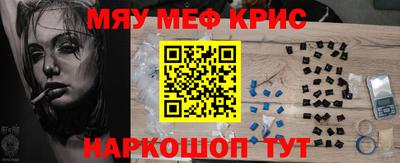 дурь Обнинск