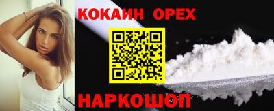 дурь Обнинск