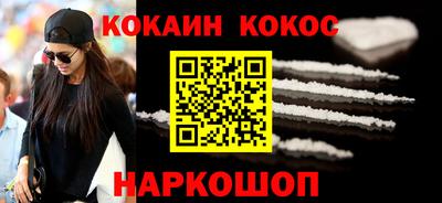 дурь Обнинск