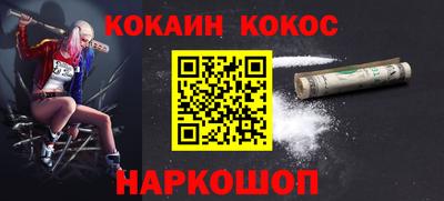 кристаллы Обь