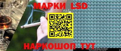 кристаллы Обь