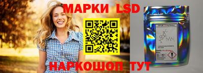 кристаллы Обь