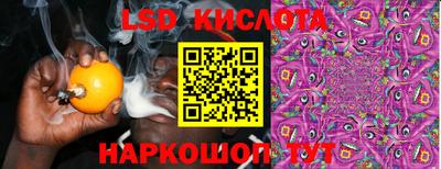 кристаллы Обь