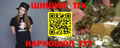 кристаллы Обь