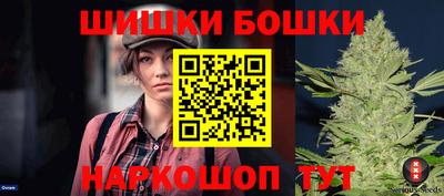 дурь Обнинск