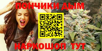 дурь Обнинск