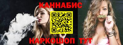 кристаллы Обь