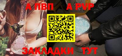 кристаллы Обь