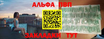 дурь Обнинск