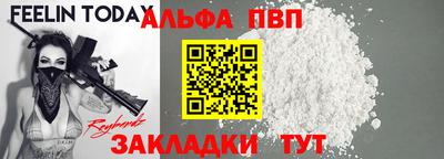 кристаллы Обь