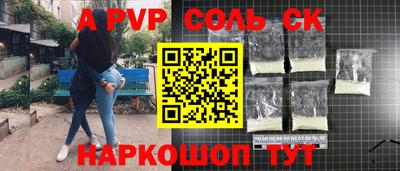кристаллы Обь