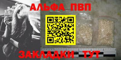 кристаллы Обь