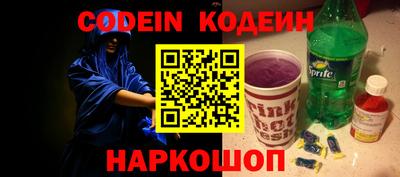 дурь Обнинск