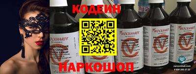 кристаллы Обь
