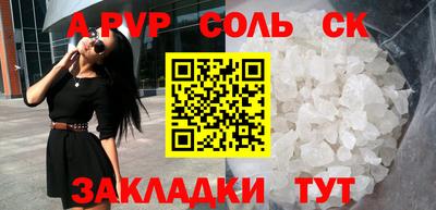 дурь Обнинск