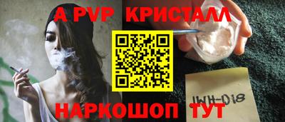 альфа пвп Нягань