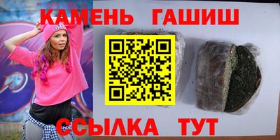 кристаллы Обь