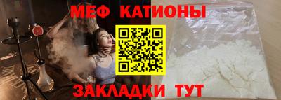 кристаллы Обь