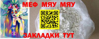 кристаллы Обь