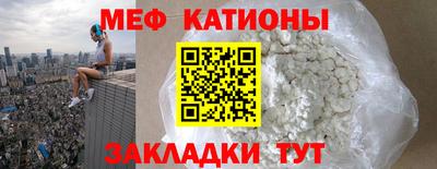 кристаллы Обь