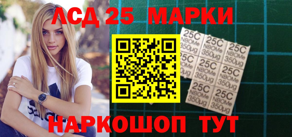 Лсд 25 экстази ecstasy Сарапул