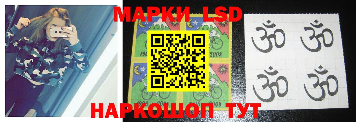 Сарапул  LSD-25 экстази ecstasy  Вход с VPN 